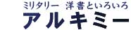Alquimy logo